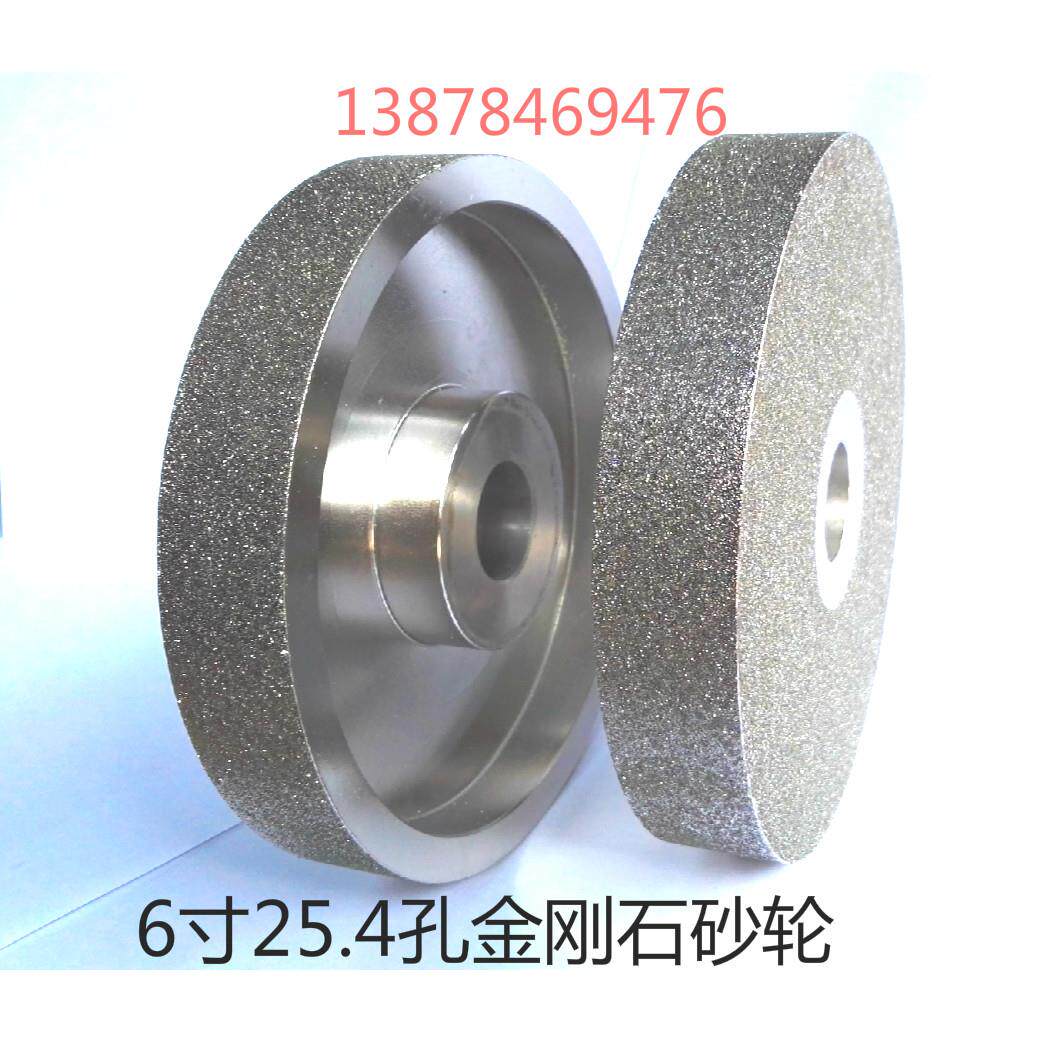 金钢石合金砂轮 6寸x25厚25.4孔 玉石冲胚去皮打磨砂轮 拍铊砂轮