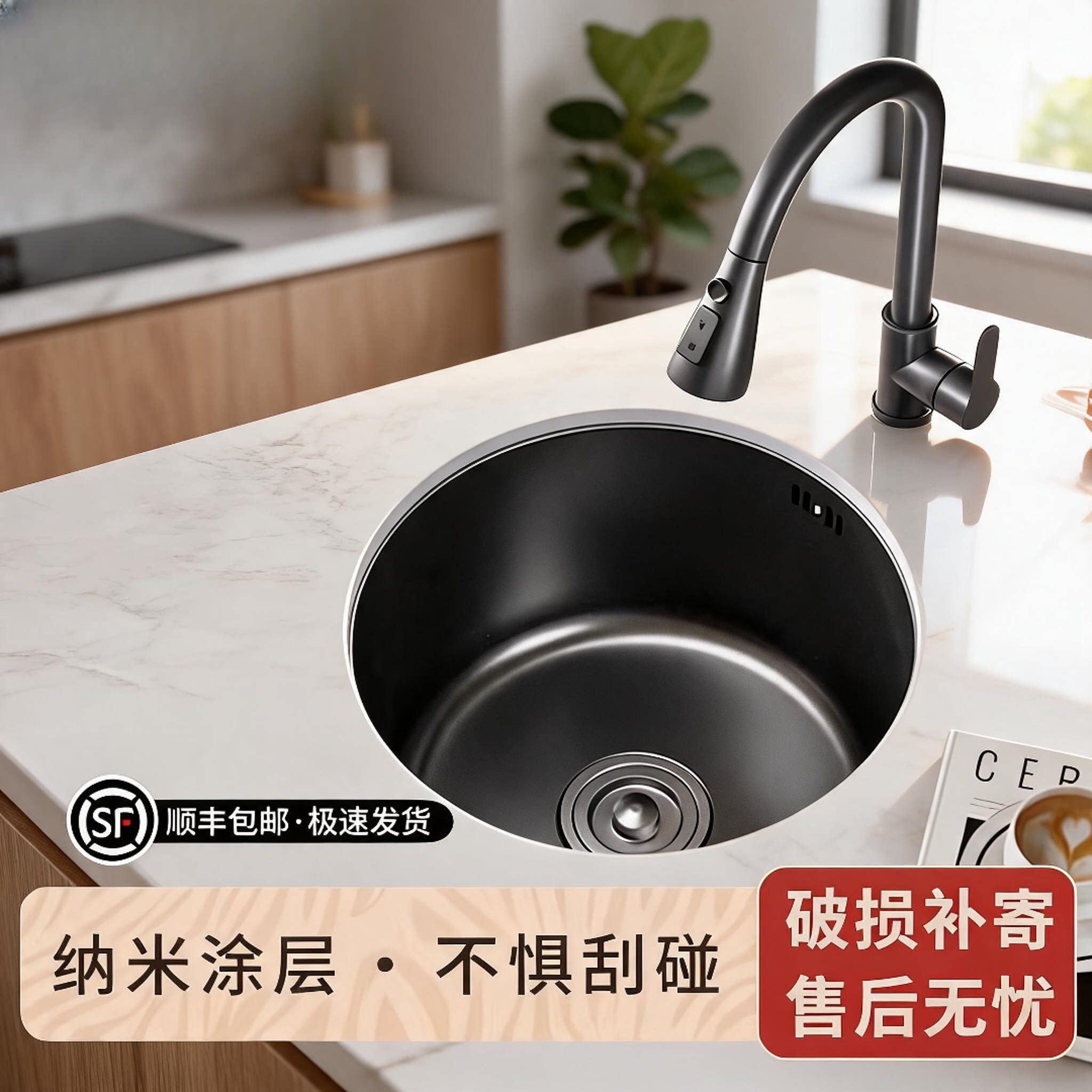 黑色纳米304不锈钢圆型水槽台下盆北欧风吧台岛台厨房洗菜盆圆盆