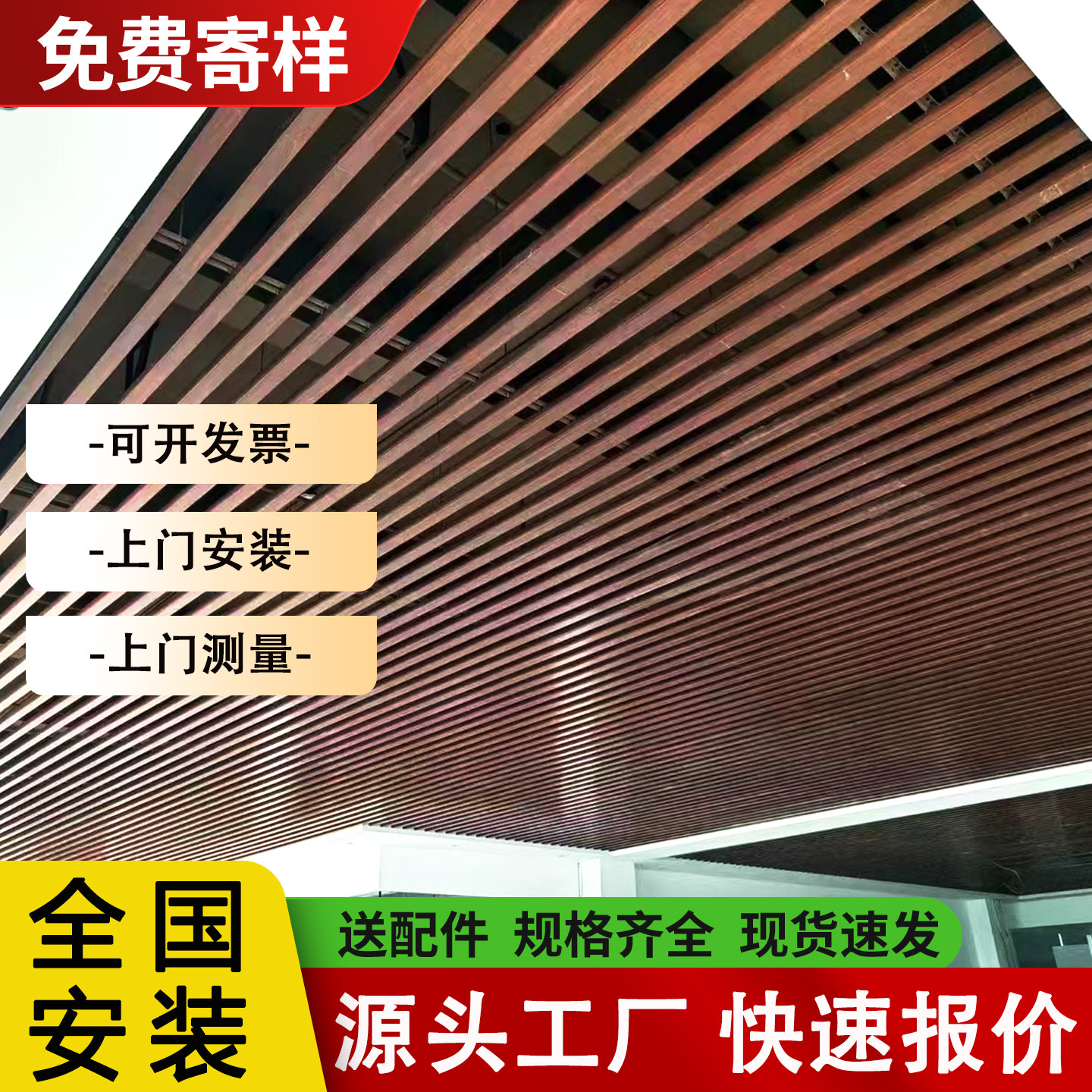 u型凹槽弧形铝合金木纹方通方管天花吊顶格栅隔断龙骨材料包安装