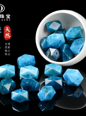 蓝磷灰石随形切面散珠 天然水晶直孔菱形珠diy手串项链饰品材料