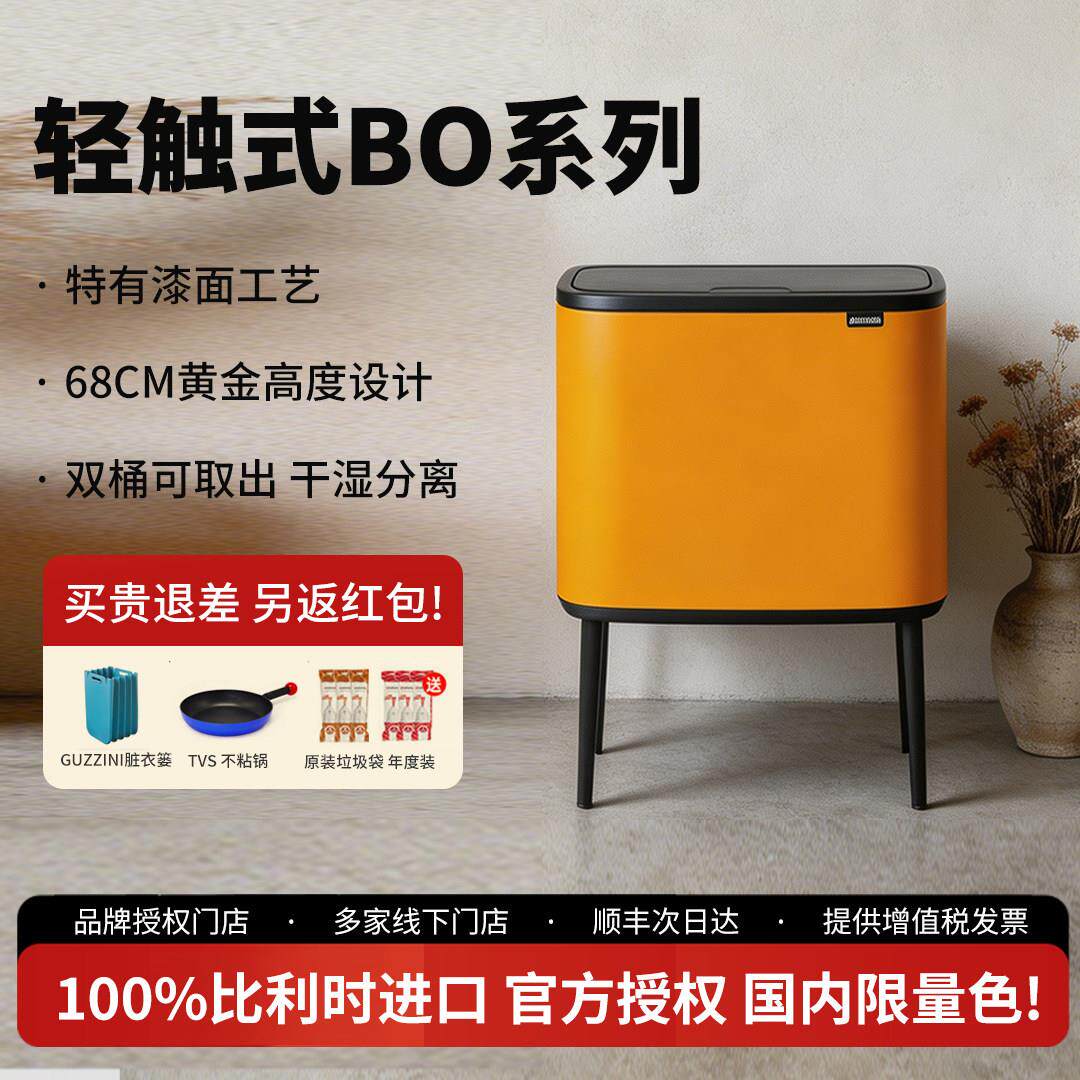 原装进口brabantia柏宾士不锈钢家用厨房岛台脚踏大容量垃圾桶