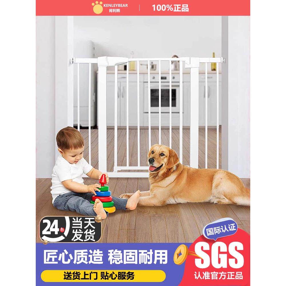 采购产品宠物栅栏，狗栅栏，笼子，中小型狗栅栏杆，室内防猫越狱