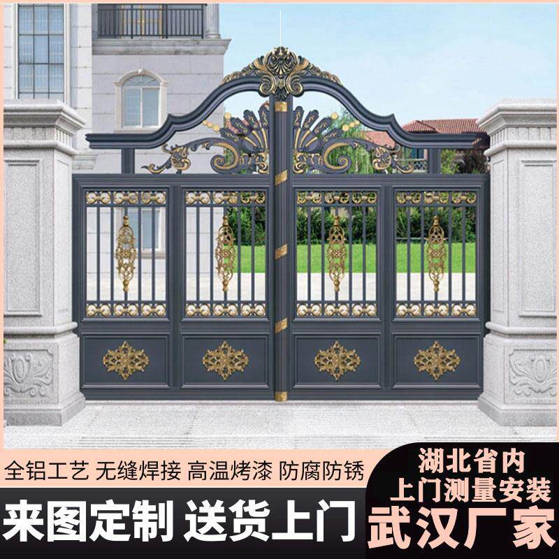 武汉农村院子双开大门铝艺别墅电动对开大门铝合金庭院折叠平移门