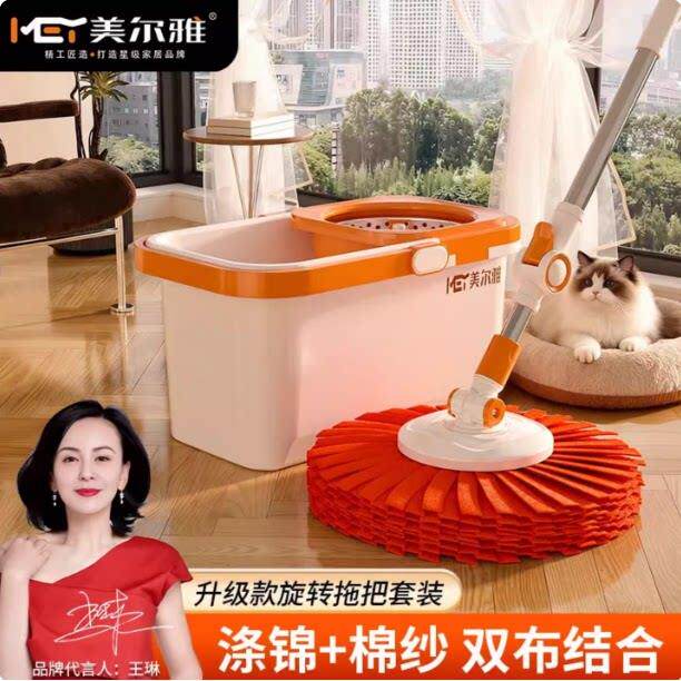 美尔雅拖把加大加厚款家用旋转双驱动免手洗懒人拖把带桶干湿两用