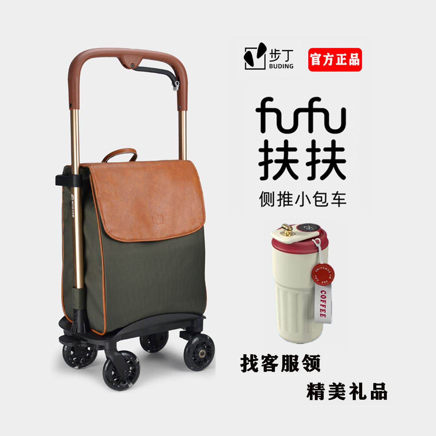 步丁老人购物买菜手推车万向轮轻便携行李扶手拉杆箱家用刹车助行