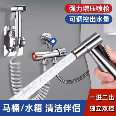洗衣机专用水龙头开关卫生间一进