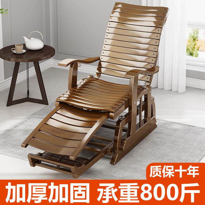 摇摇椅躺椅家用大人阳台休闲老人折叠睡椅中式竹椅午休实木摇椅
