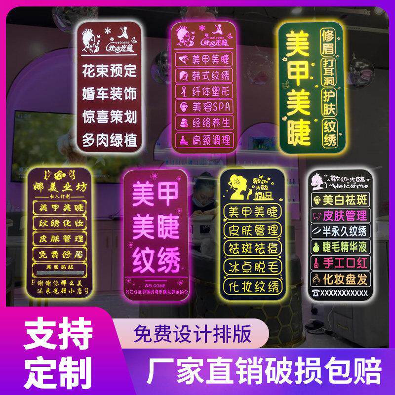 店铺灯箱美甲美睫单面双面防水灯箱侧面花纹镂空打光悬挂侧挂灯箱