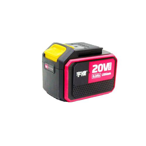 宇牌原装电池16V20V40V原装电动扳手电钻电锤原厂正品快充充电器