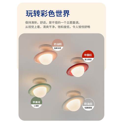 ShareDon 过道灯走廊灯 阳台吸顶灯小玄关入户门厅灯创意网红艺术
