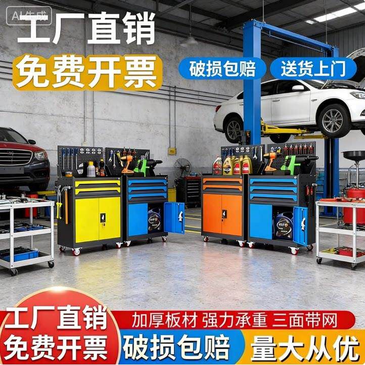 重型工具车汽车维修工具柜加厚铁皮工具箱移动手推车车间抽屉柜