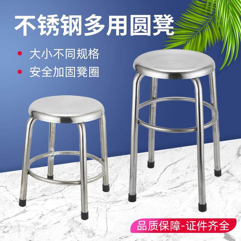 加厚吧台凳不锈钢小圆凳休闲家用餐椅单人手术凳实验室工厂学生凳