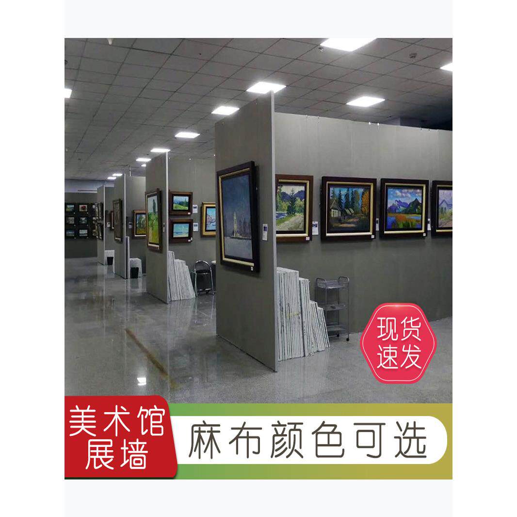 无缝书画展板定制学校摄影宣传板贴麻布字画美术作品移动隔断展墙