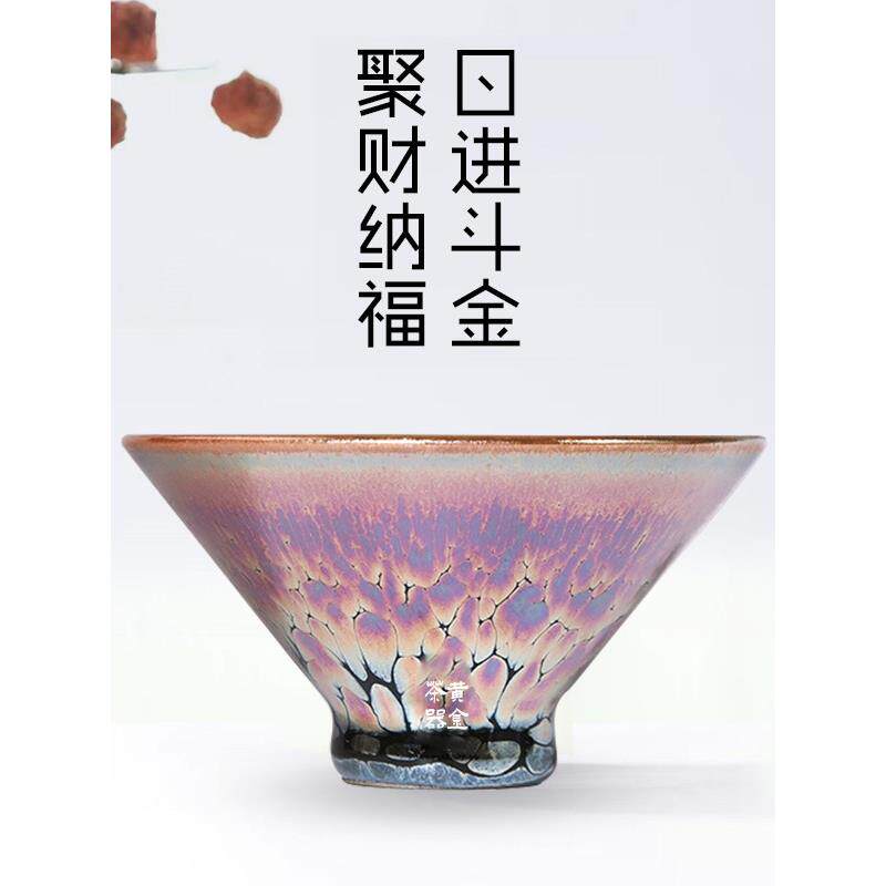 柴火嵌金精致高端男女个人专用聚富贵帽大师杯小茶杯单件