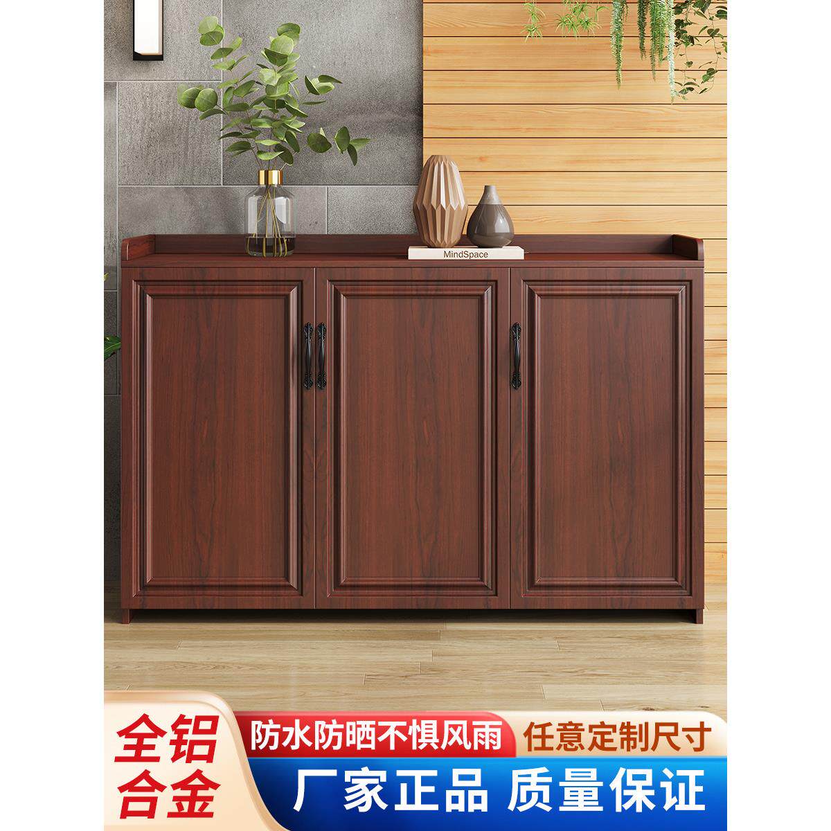 新中式轻奢阳台收纳储物柜防水防晒室外置物大容量庭院铝合金厨柜