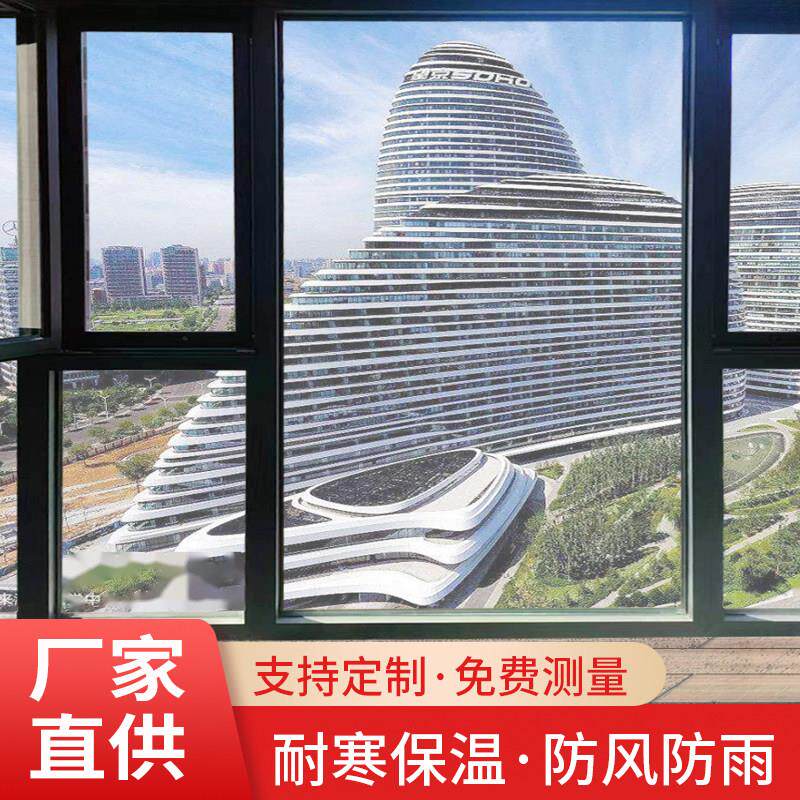 忠旺系统窗断桥铝门窗隔音落地窗阳台窗降噪静音窗阳光房金刚纱窗