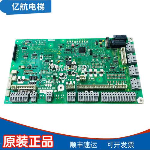 迅达3300电梯轿顶板SDIC Q IDNR.591884 591885 591886 57813178