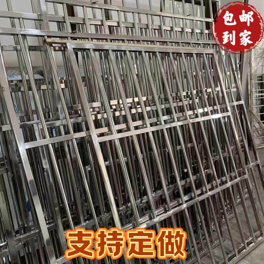 不锈钢防盗窗家用阳台飘窗防护网儿童安全窗室外围栏组装定制护栏