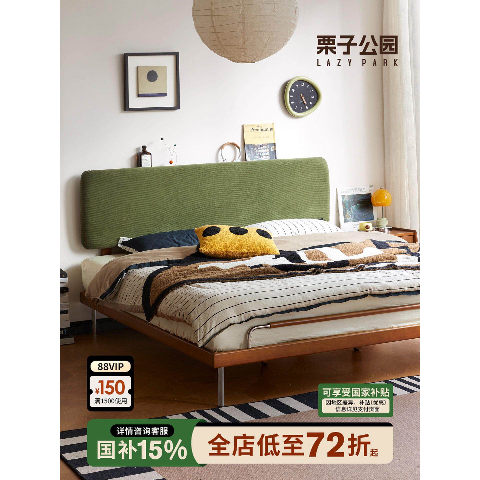 栗子公园齐边床中古实木软包床小户型1.5米主次卧1.8m简约双人床