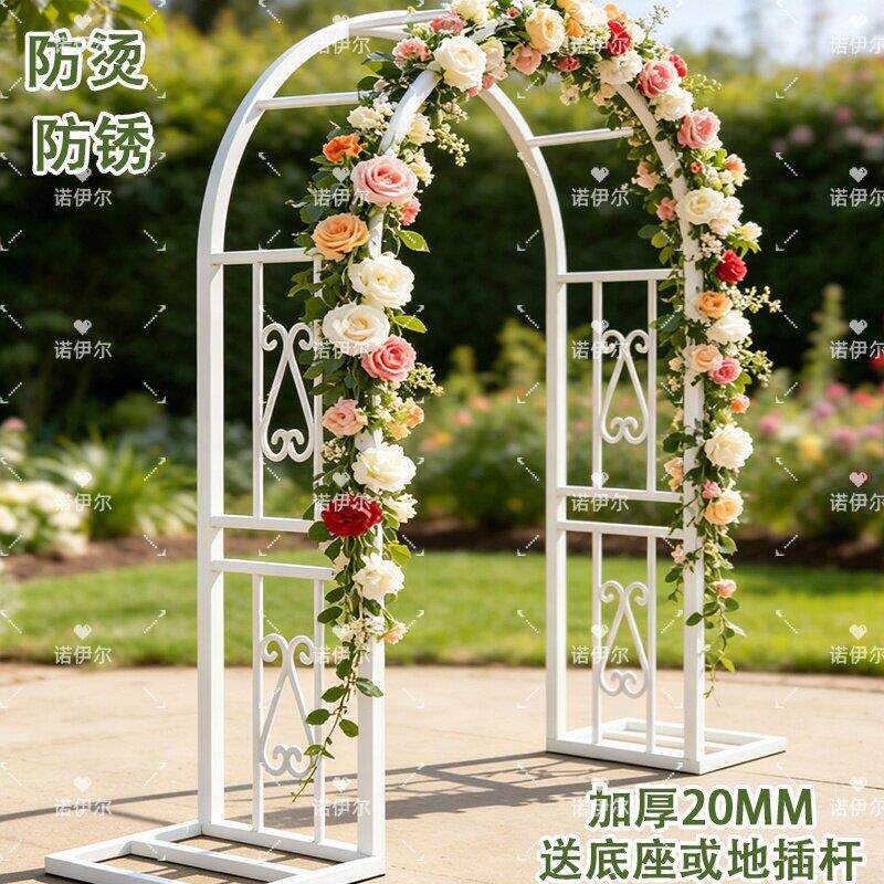 防锈铁艺拱门爬藤花架子户外装饰花园弧形门栅围栏庭院落地菜棚架