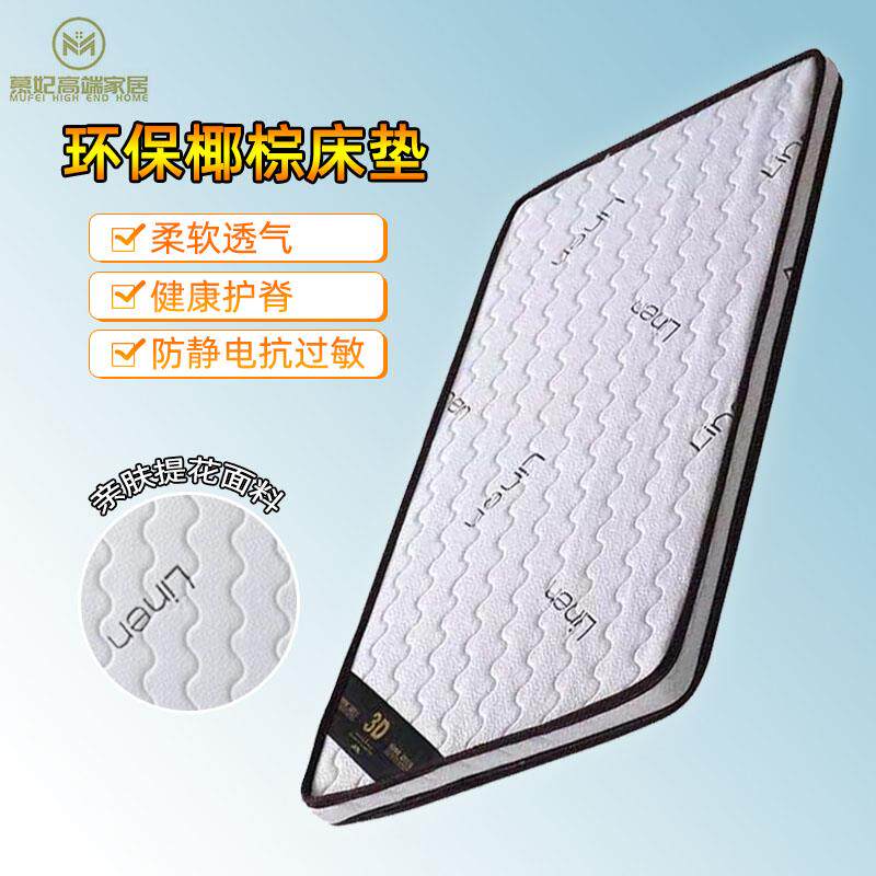 可定制婴儿床垫无胶水新生儿天然椰棕垫无甲醛儿童宝宝拼接小床垫