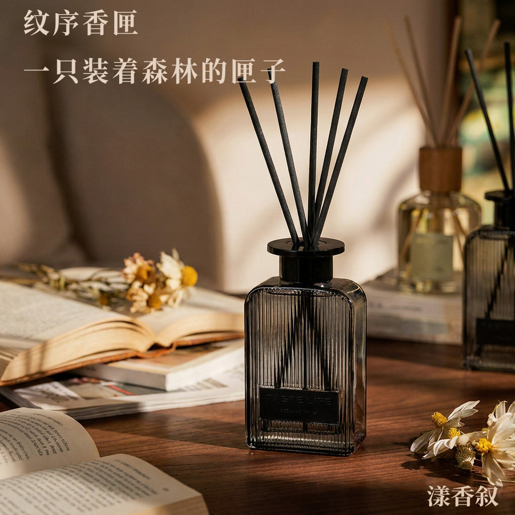 漾香叙纹序香匣系列无火香薰礼盒