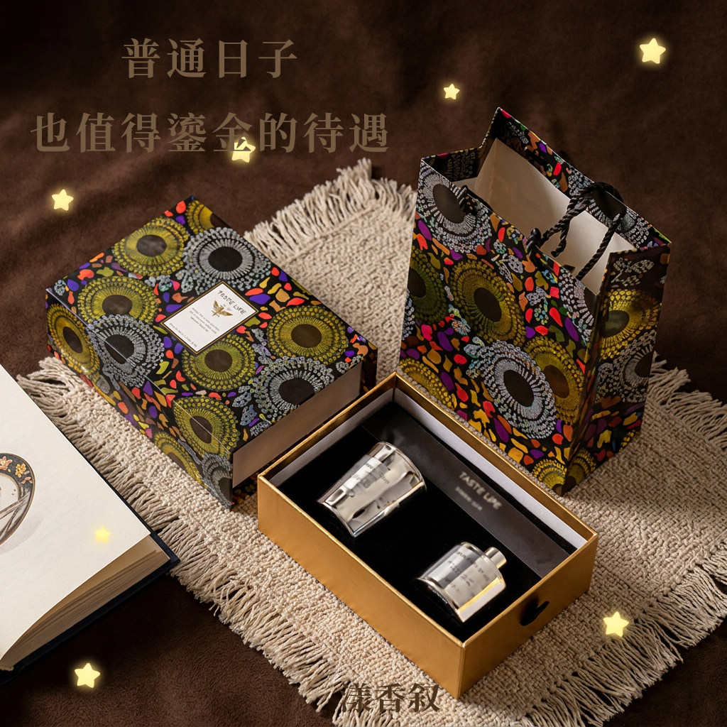 漾香叙鎏金系列香薰蜡烛高端礼盒