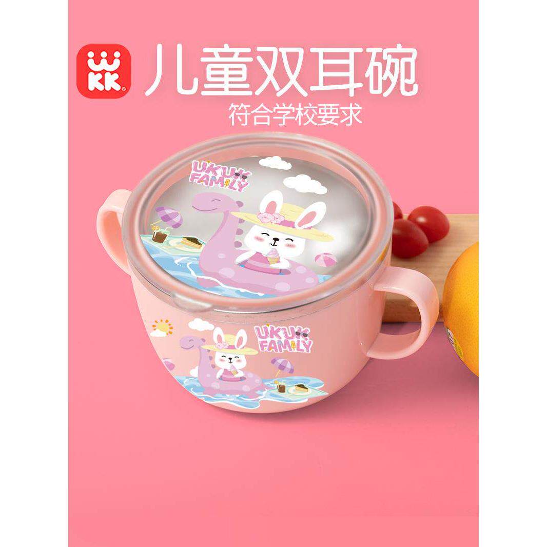 UKUK韩国小学生汤碗316L食品级不锈钢带盖双耳防烫儿童碗防摔饭碗