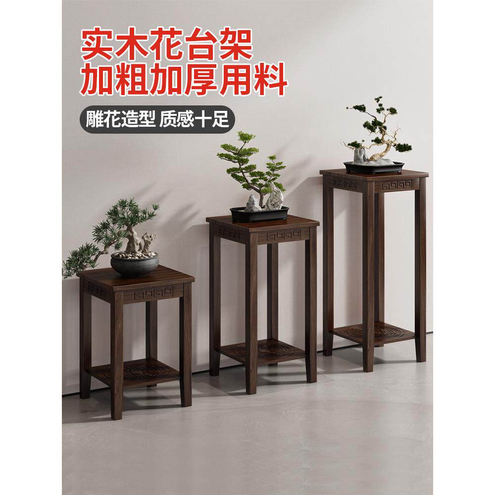 实木桌、中式花桌、阳台搁板、储物架、落地式古董装饰品、客厅、