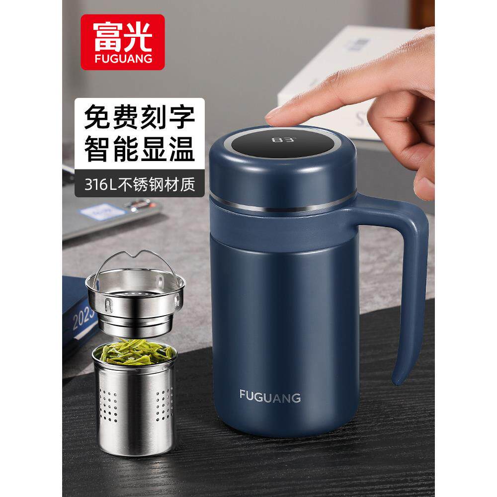 福光绝缘办公杯男士316L不锈钢茶水分离女教师节老茶水礼盒水杯