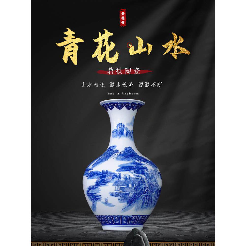 景德镇大师手工青花陶瓷器新中式家居客厅插花装饰工艺品花瓶摆件