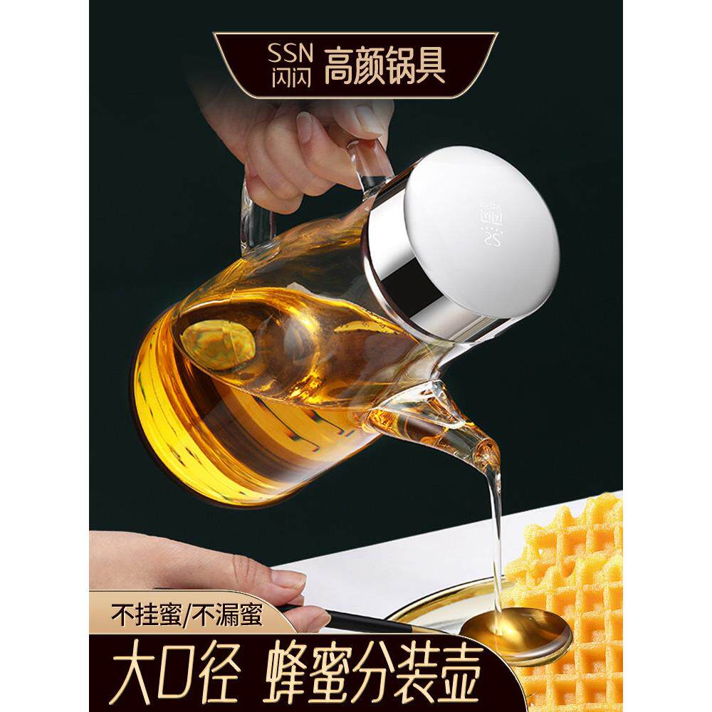 玻璃蜂蜜瓶家用密封蜂蜜分装瓶厨房装蜂蜜专用存储罐食品级密封罐