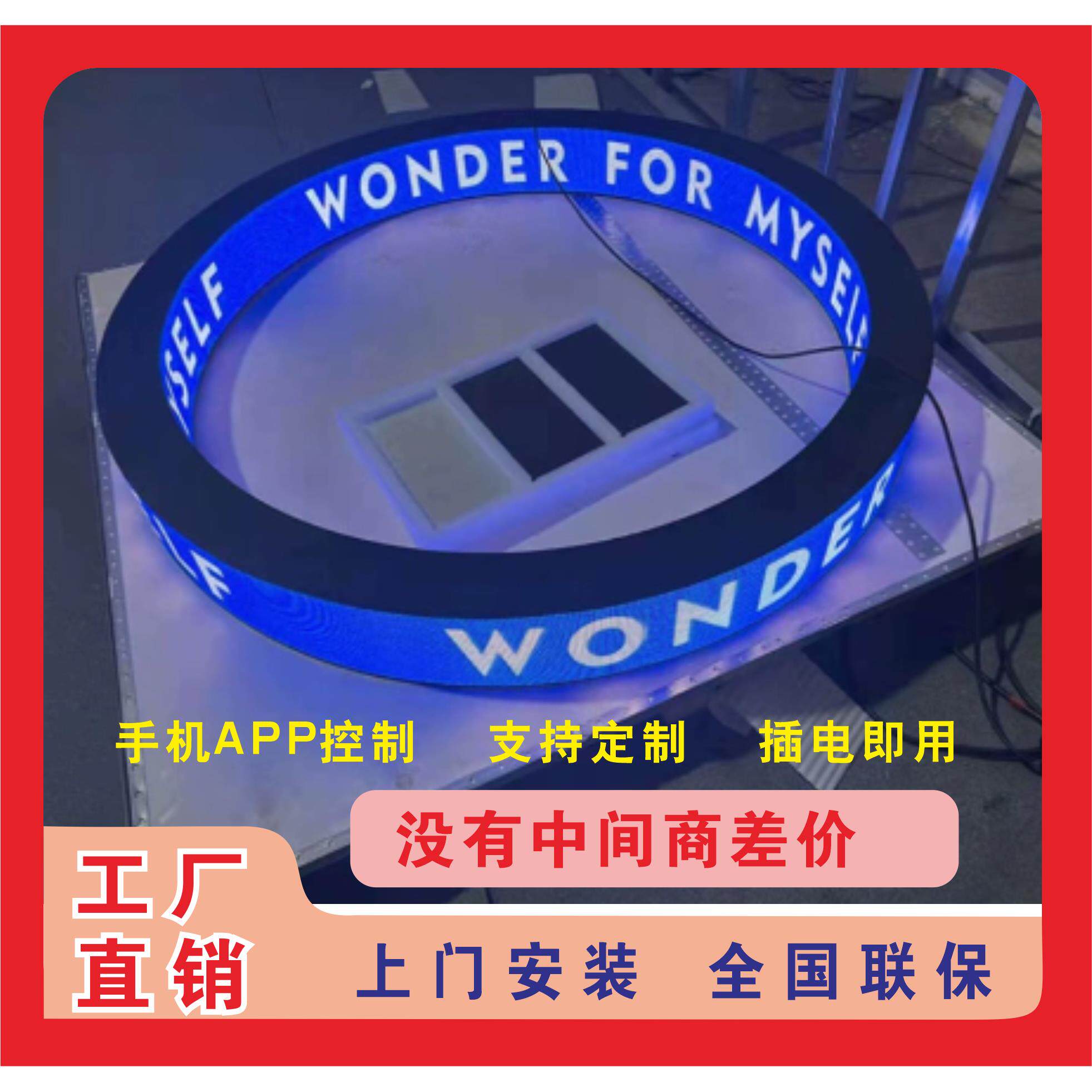 室内全彩 彩led圆环显示屏走字LED看板灯广告滚动条形屏商场门店