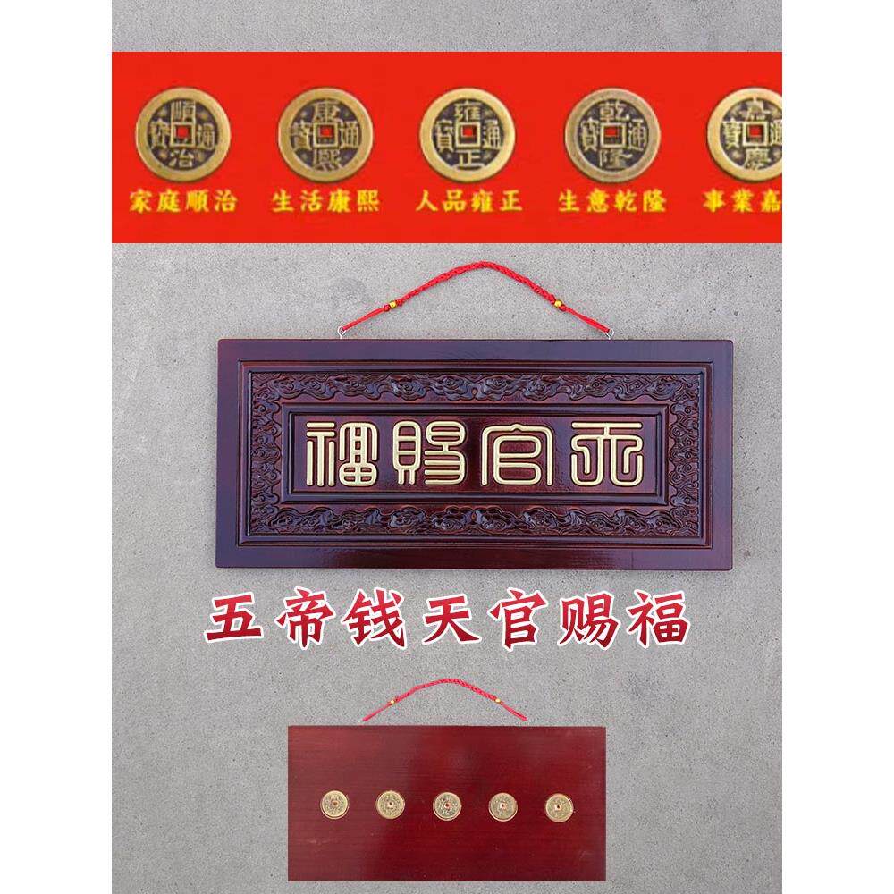 桃木牌匾挂件门贴门牌摆件大门对门口邻居楼梯电梯楼道口