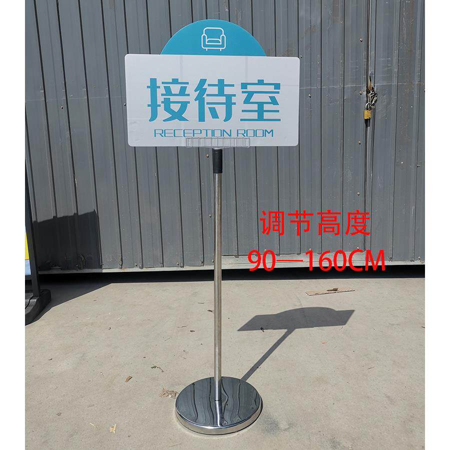 广告牌展示架展架kt板立式落地式三角指示牌双面户外海报架手举牌