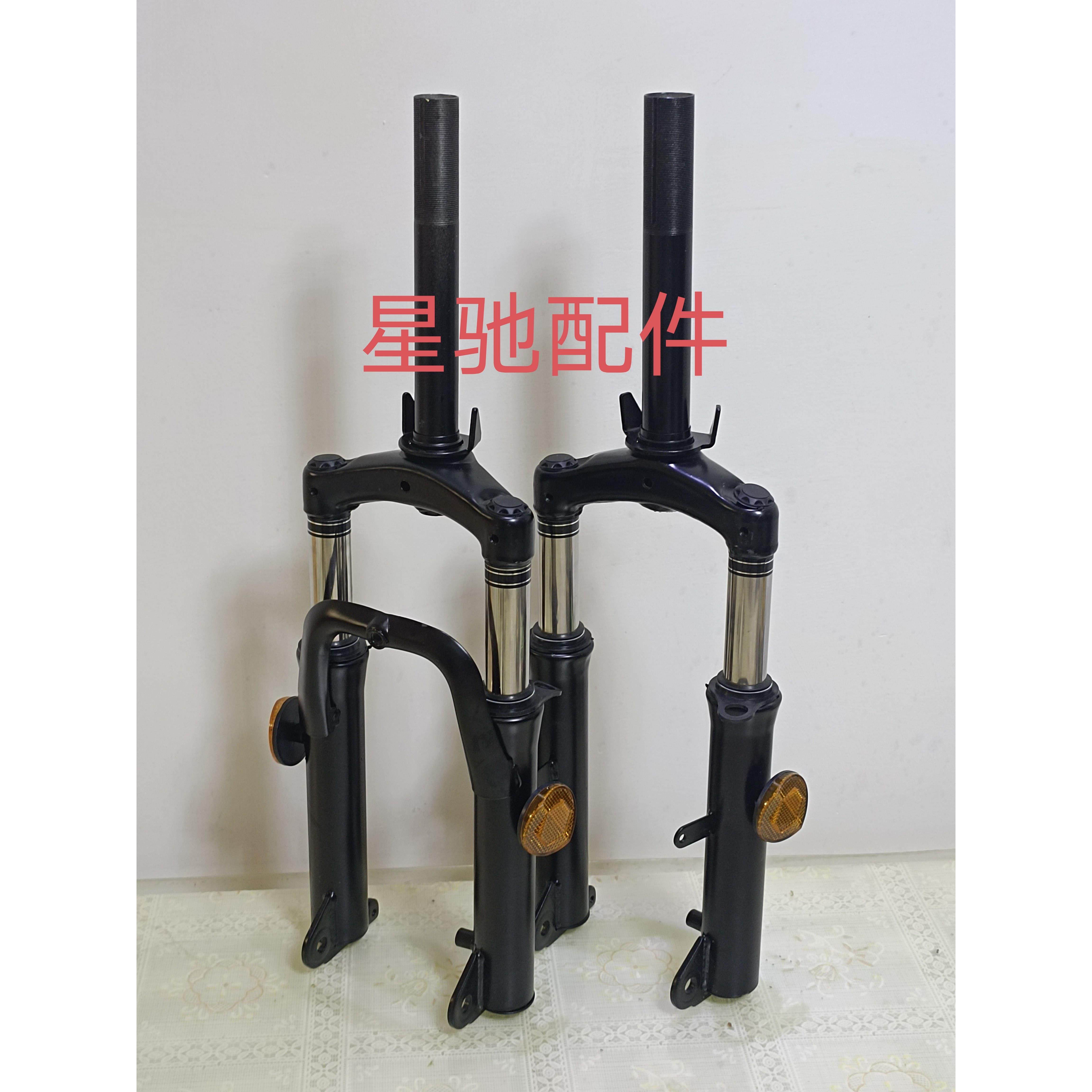 简易款电动车新国标前叉电瓶车休闲三轮车前减震各种款式都有