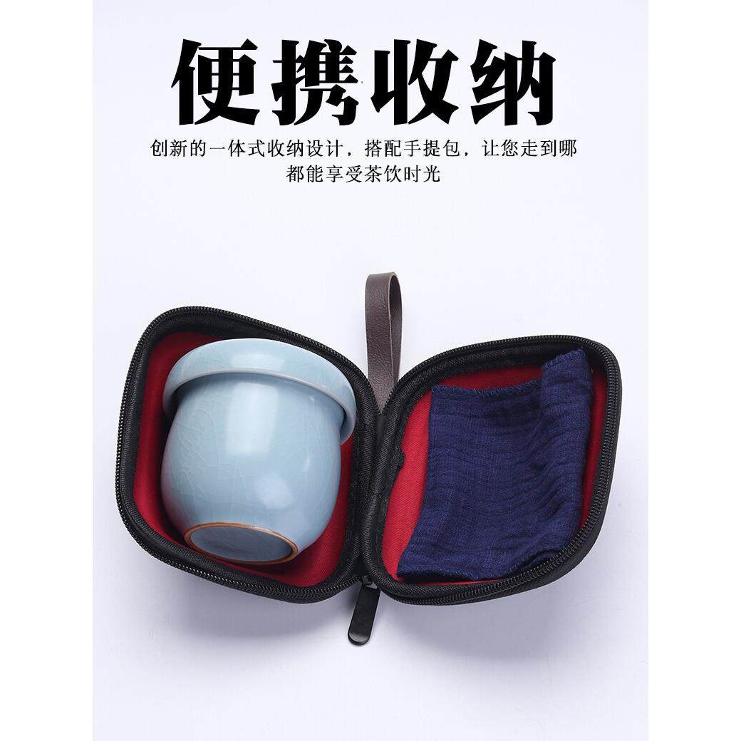 手提式旅行茶具汝窑手提式商务快杯单人专用户外茶杯一壶一杯