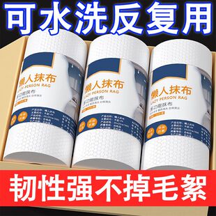 【9.9发3大卷】懒人抹布干湿两用厨房纸一次性抹布家用清洁吸水r