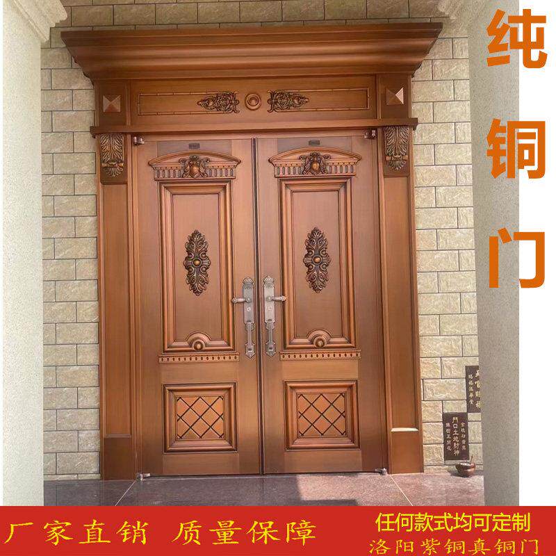 深圳铜门定做纯铜别墅大门对开真铜门子母门双开门紫铜入户门厂家