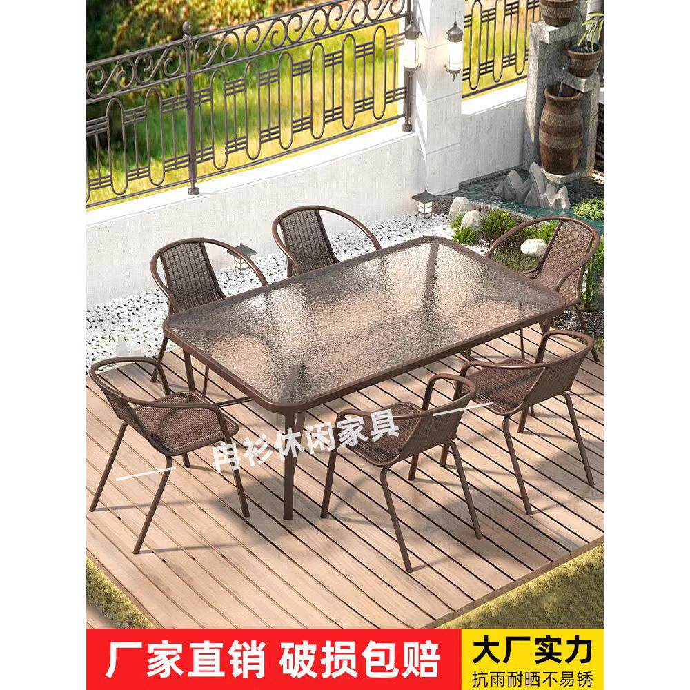 户外庭院桌椅组合北欧休闲户外露天防水防晒花园藤茶几