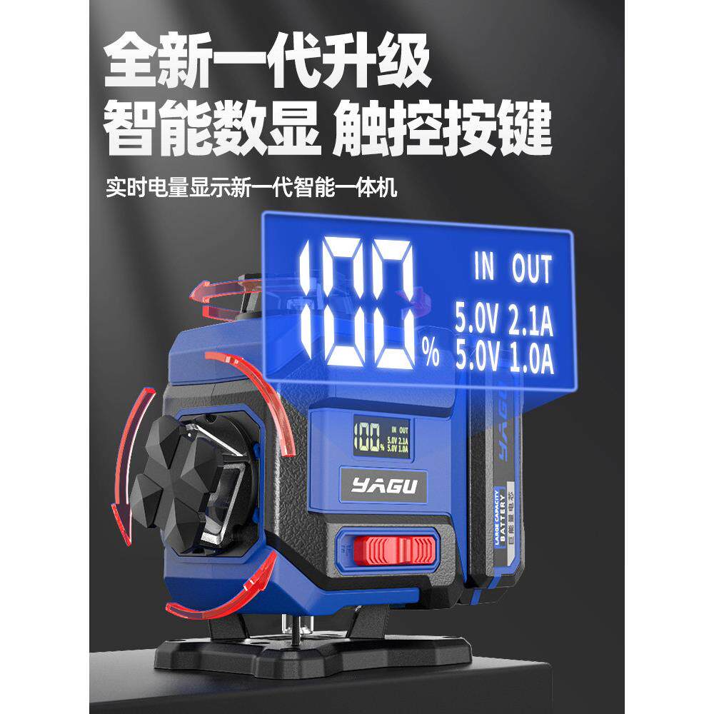 雅谷12线红外液位计激光高精度强光细线绿光室外自动找平水仪