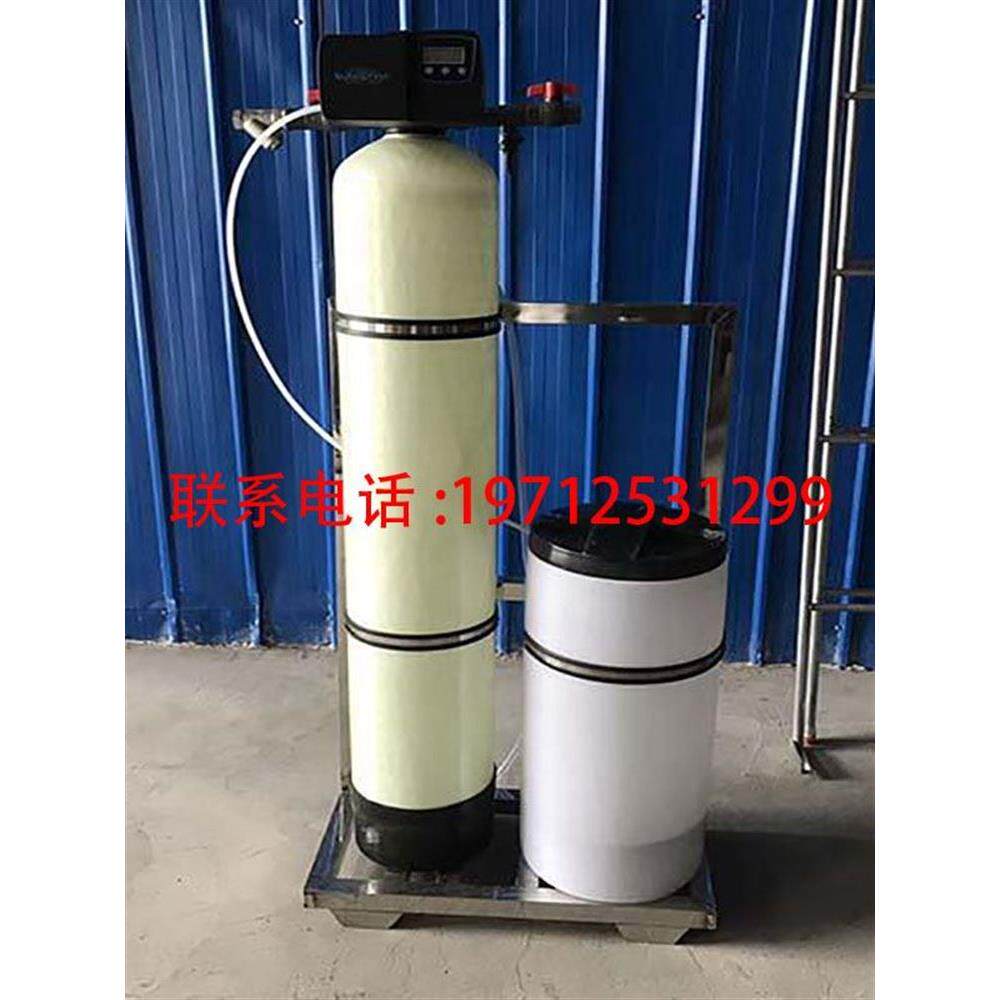 自动软水机工业锅炉软化水处理设备去除水垢水硬度过滤机器