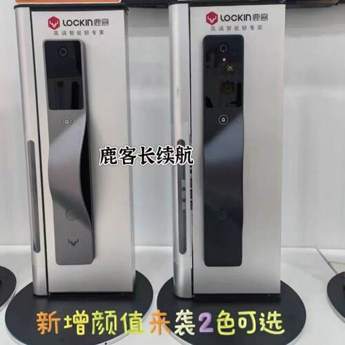 鹿客掌静脉智能门锁V5Max长续航 人脸辨识电子锁 铝合金大屏猫眼