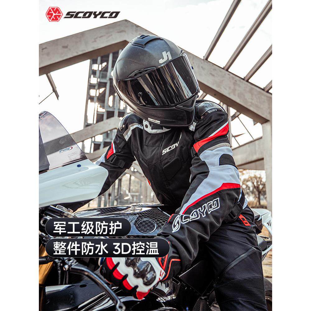 赛宇摩托车骑行服,赛车服,全年套装,防水防风全服,男子摩托车