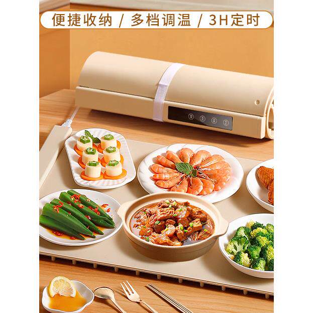 暖菜板热菜板保温板家用冬日桌垫加热器餐制品柔性折叠新型