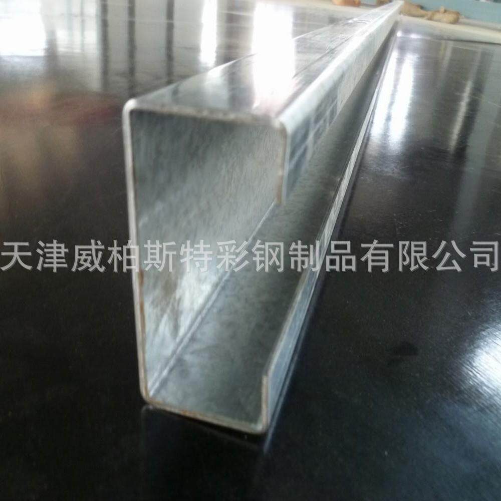 天津厂家镀锌C型钢材精密冷弯U型C形钢量大从优