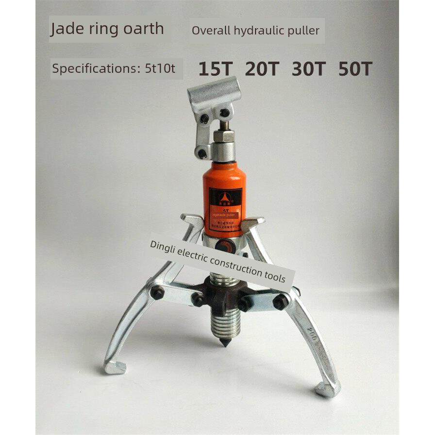 玉环奥达斯整体液压拉马二爪三爪轴承拔轮器5T 10T 20T 30T 50T吨