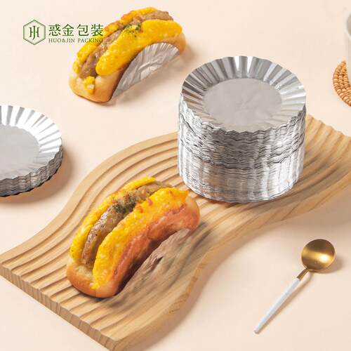 猪扒包锡纸垫K102铝箔垫甜品点心面包垫托西点圆形可烤模具托