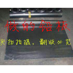 建筑用防辐射铅板 1米宽可切割纯铅材质 零售厚度2/3/4mm
