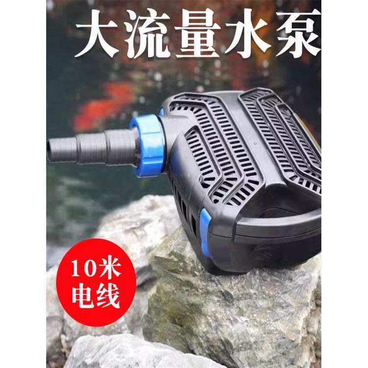 格池CTF鱼池园艺潜水泵池塘抽水循环大流量变频乌龟泵加长10米线